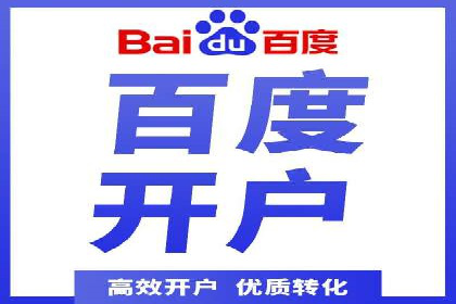 揭秘sem百度竞价背后的成功秘诀与案例