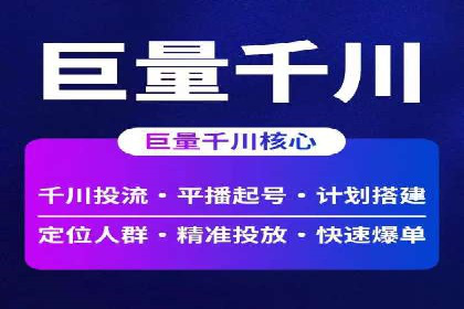 百度推广开户全流程解析：成功案例分享