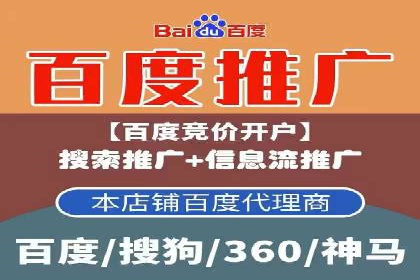SEM竞价托管案例：提升广告效果的关键策略
