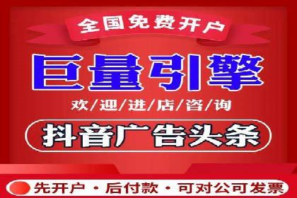 小红书信息流广告优化策略，成功案例分享